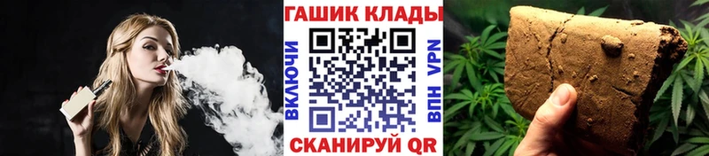 Наркота Михайловск ГАШ COCAIN АМФ Каннабис МЕФ Alpha-PVP