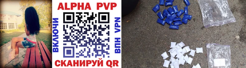 shop состав  Михайловск  A-PVP Соль 