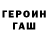Героин Heroin Pepe flag