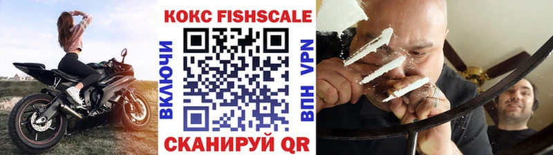 КОКАИН Перу Михайловск