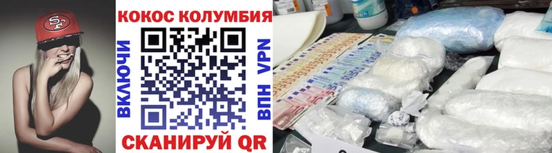 blacksprut вход  Михайловск  Кокаин Перу 