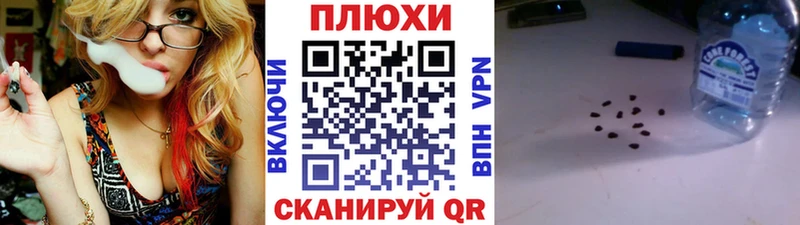 ГАШ ice o lator  hydra   Михайловск 