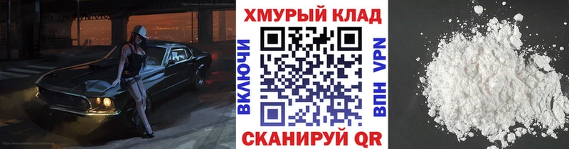 ГЕРОИН хмурый  Михайловск 