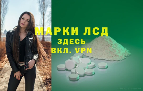 дмт Бронницы