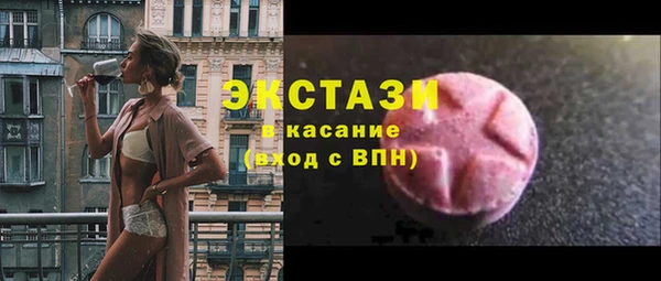 дмт Бронницы