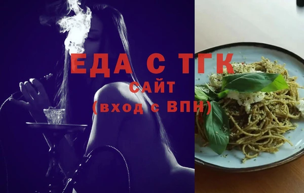 метамфетамин Бугульма
