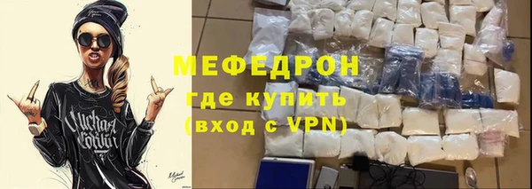 ALPHA-PVP Бородино