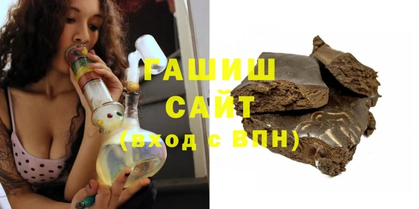 ALPHA-PVP Бородино
