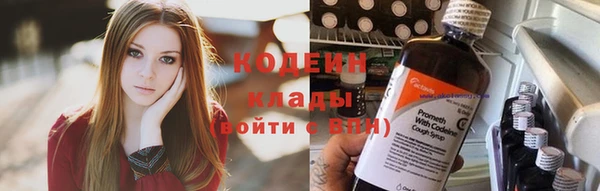 метамфетамин Бугульма