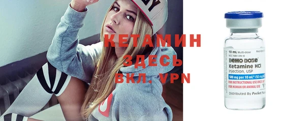 метамфетамин Бугульма