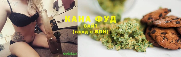 ALPHA-PVP Бородино