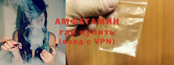 ALPHA-PVP Бородино
