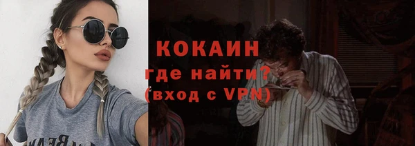 метамфетамин Бугульма