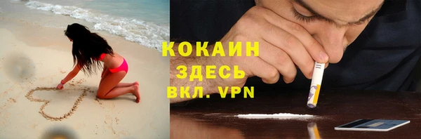 бутират Елизово