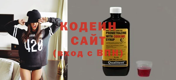 ALPHA-PVP Бородино