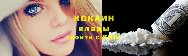 метамфетамин Бугульма