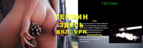 ALPHA-PVP Бородино