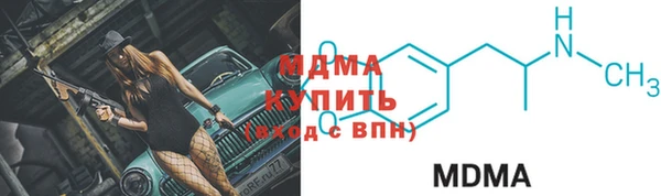 дмт Бронницы