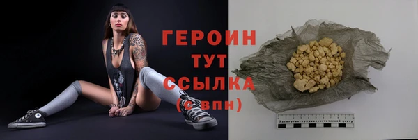 дмт Бронницы