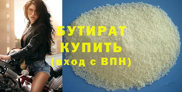 метамфетамин Бугульма
