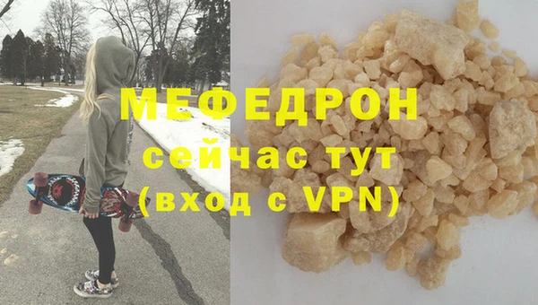 дмт Бронницы