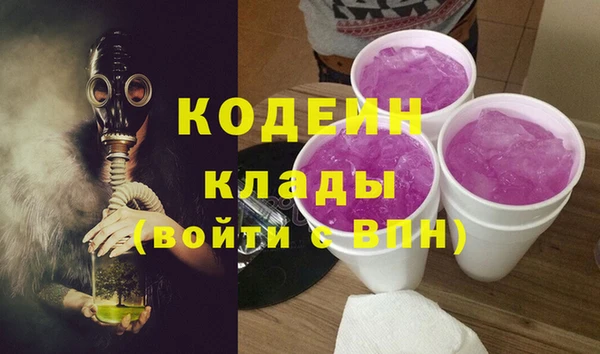 дмт Бронницы