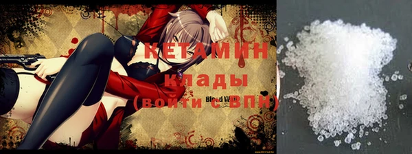 дмт Бронницы