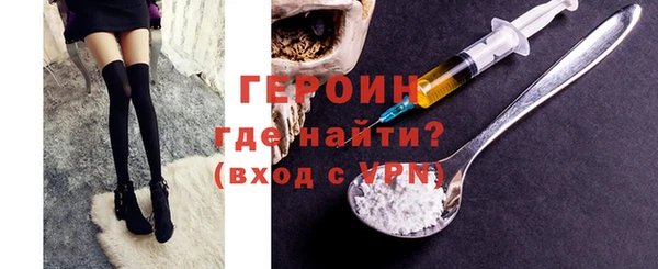 метамфетамин Бугульма
