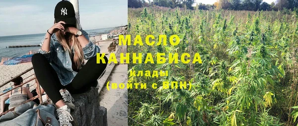 метамфетамин Бугульма