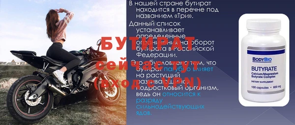дмт Бронницы