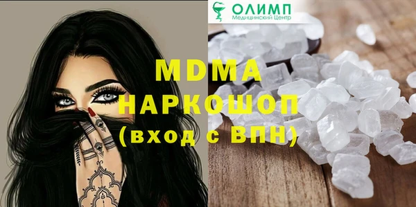 ALPHA-PVP Бородино