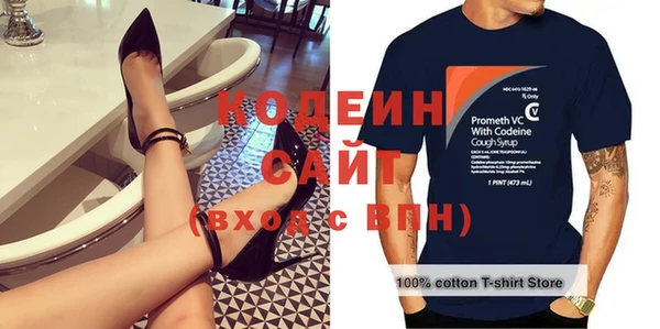 метамфетамин Бугульма