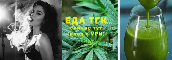 бутик Елабуга