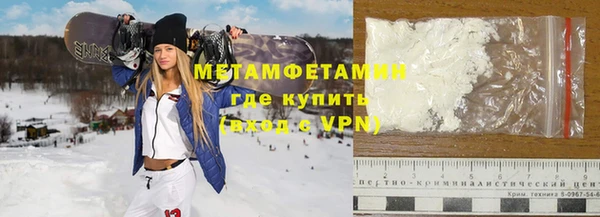 метамфетамин Бугульма