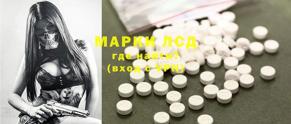 метамфетамин Бугульма