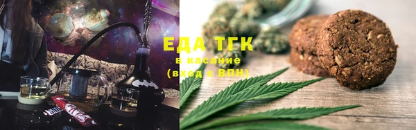 кокаин перу Ельня