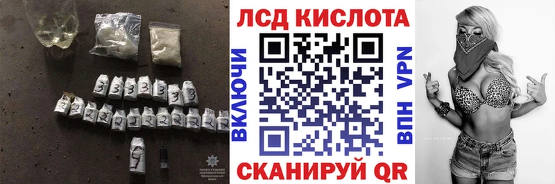 ОМГ ОМГ ONION  Михайловск  ЛСД экстази кислота 