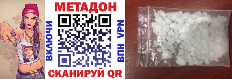закладки  Михайловск  блэк спрут как зайти  МЕТАДОН мёд 