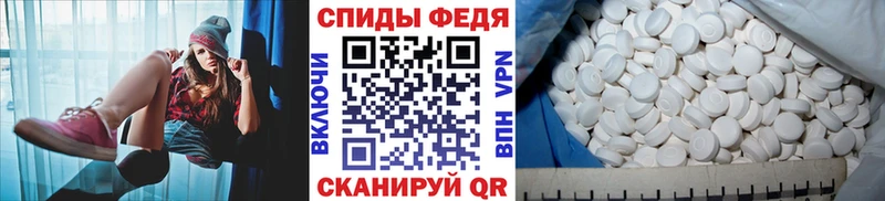 МЕТАМФЕТАМИН кристалл  Михайловск 